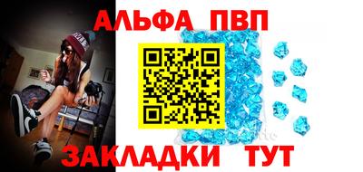 a pvp Малгобек