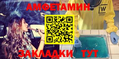 мдма Мариинск