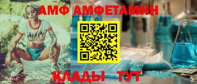 амфетамин Малоярославец