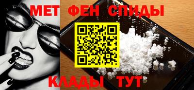 амфетамин Малоярославец