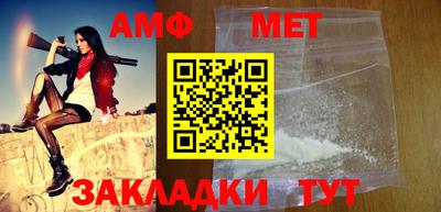 амфетамин Малоярославец