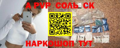 амфетамин Малоярославец