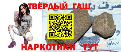 мдма Мариинск