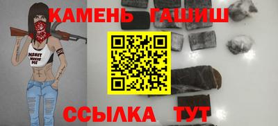 амфетамин Малоярославец