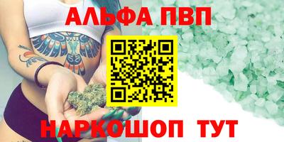 амфетамин Малоярославец