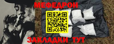 мдма Мариинск