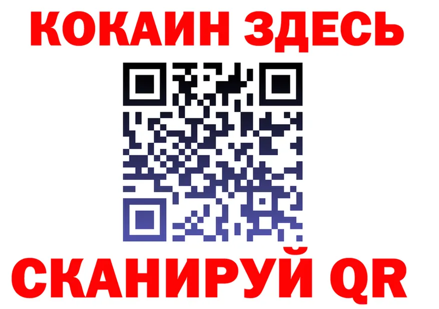 КЕТАМИН VHQ как войти площадка кракен Сызрань