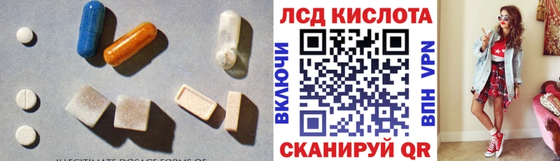 где найти наркотики  Сызрань  blacksprut как войти  Лсд 25 экстази кислота 