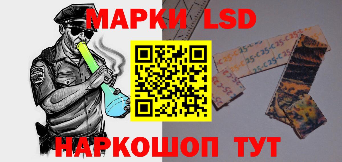 ЛСД экстази кислота Сызрань