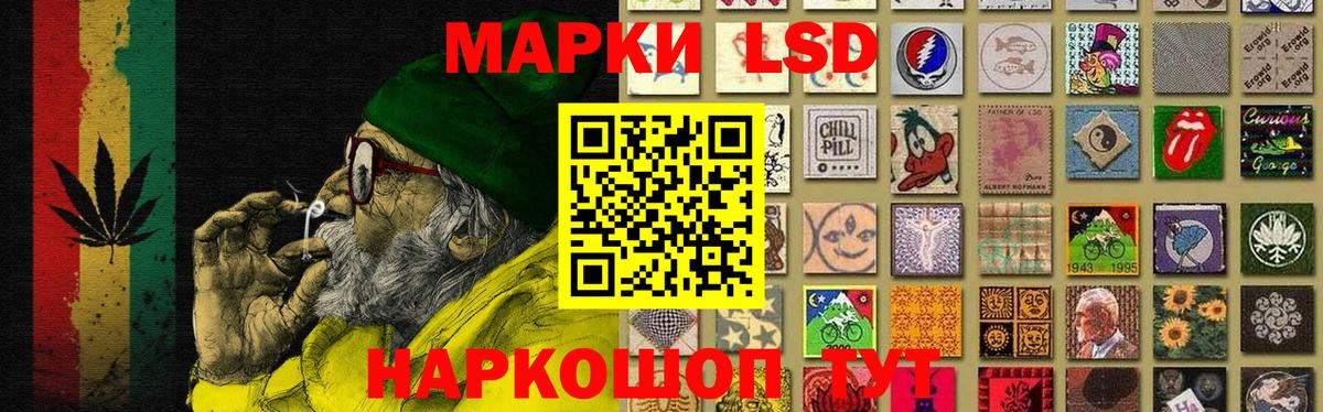LSD-25 экстази    вход  Сызрань  Лсд 25 экстази ecstasy  Вход с VPN 