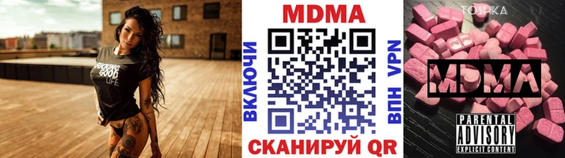 МДМА Molly Сызрань