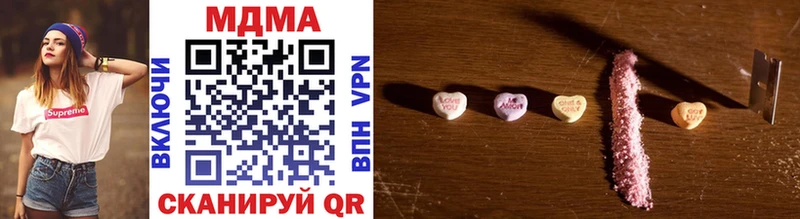 MDMA Molly наркотики Сызрань