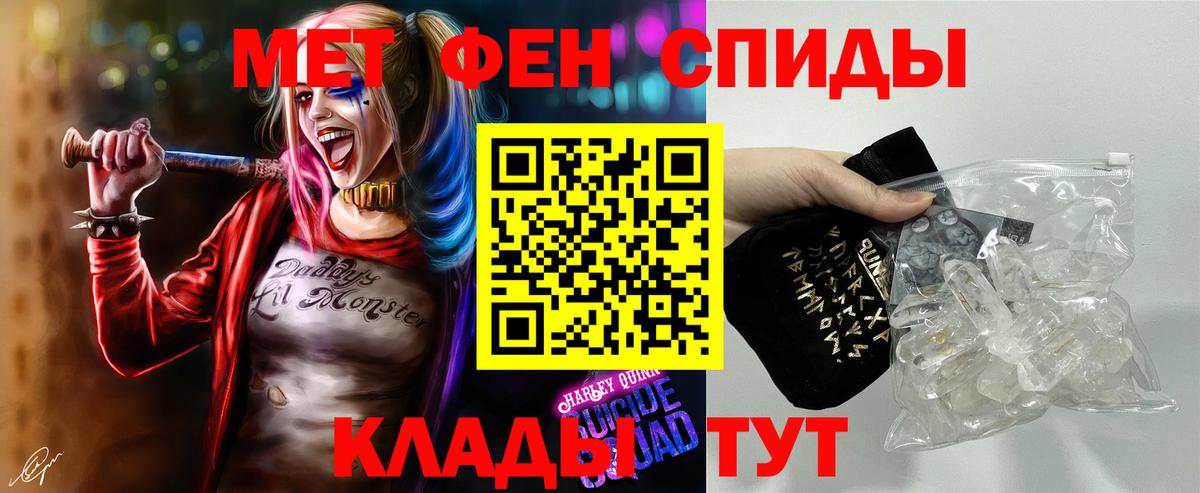 Сызрань  Метамфетамин пудра  Вход с VPN 
