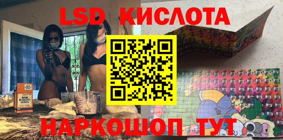 Марки NBOMe 1,5мг  Вход с VPN  Сызрань 