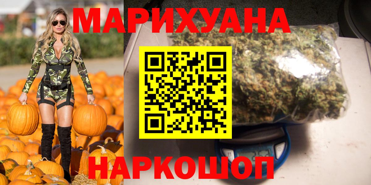 Сызрань  Бошки марихуана план  Бошки Шишки гибрид  Вход с VPN 