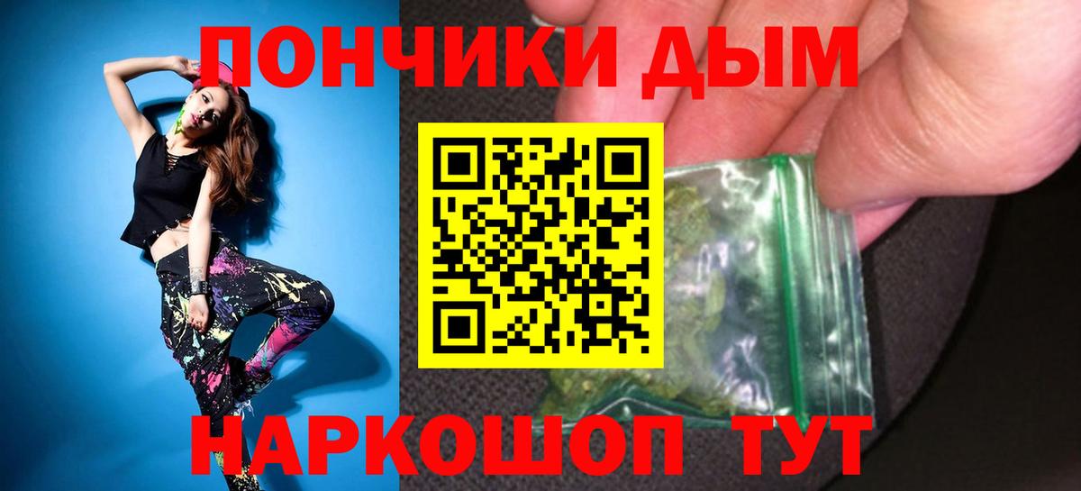 Бошки марихуана план Сызрань